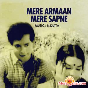 Poster of Mere Arman Mere Sapne (1963)
